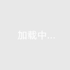 外地人在衢州买房政策，衢州房价怎么这么高